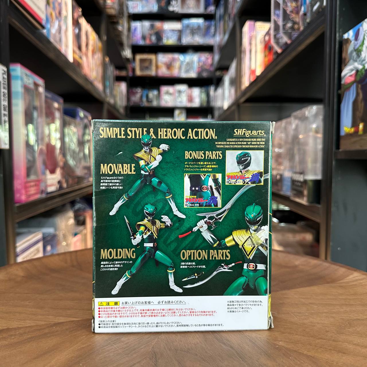 Bandai SH Figuarts Kyoryu Sentai Zyuranger Dragon Ranger